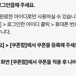 요기요 1000원 할인권 6개 일괄 600원