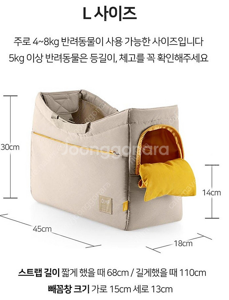 마이플러피 업백 슬링백 네이비 L 강아지 이동 가방 팝...--3