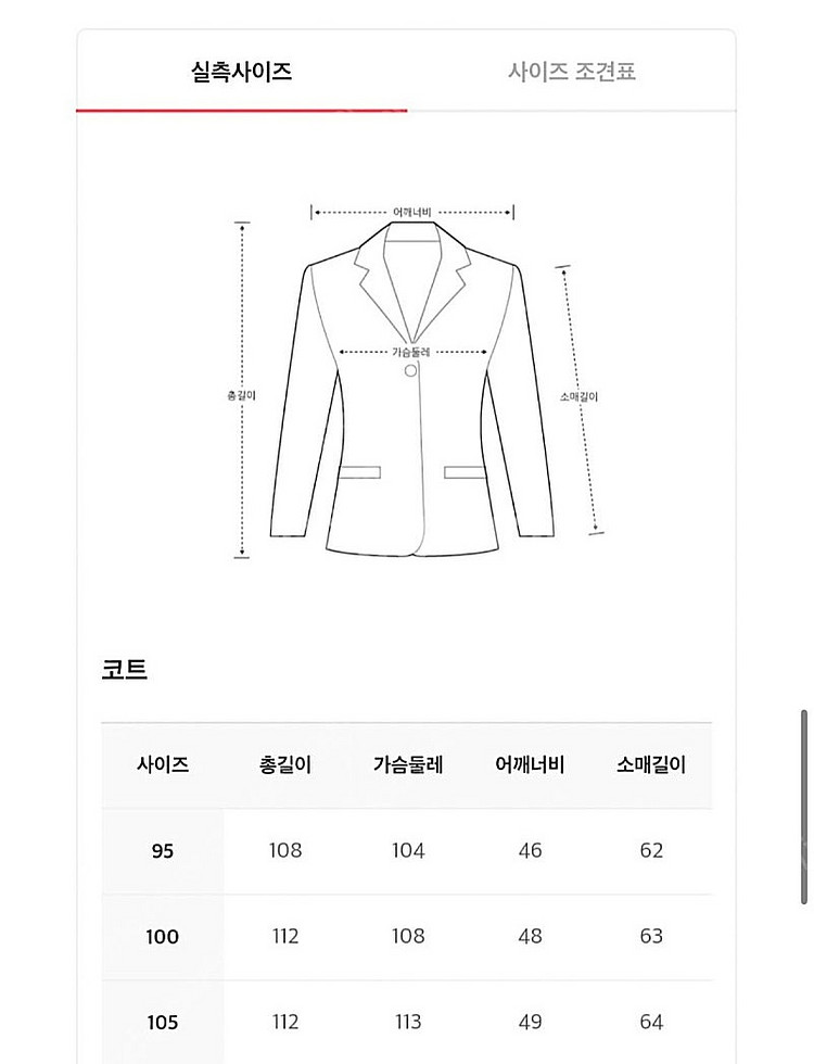 시스템옴므 캐시미어 100% 코트 카멜 105--4