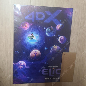 엘리오 4dx포스터+TTT 팝니다.