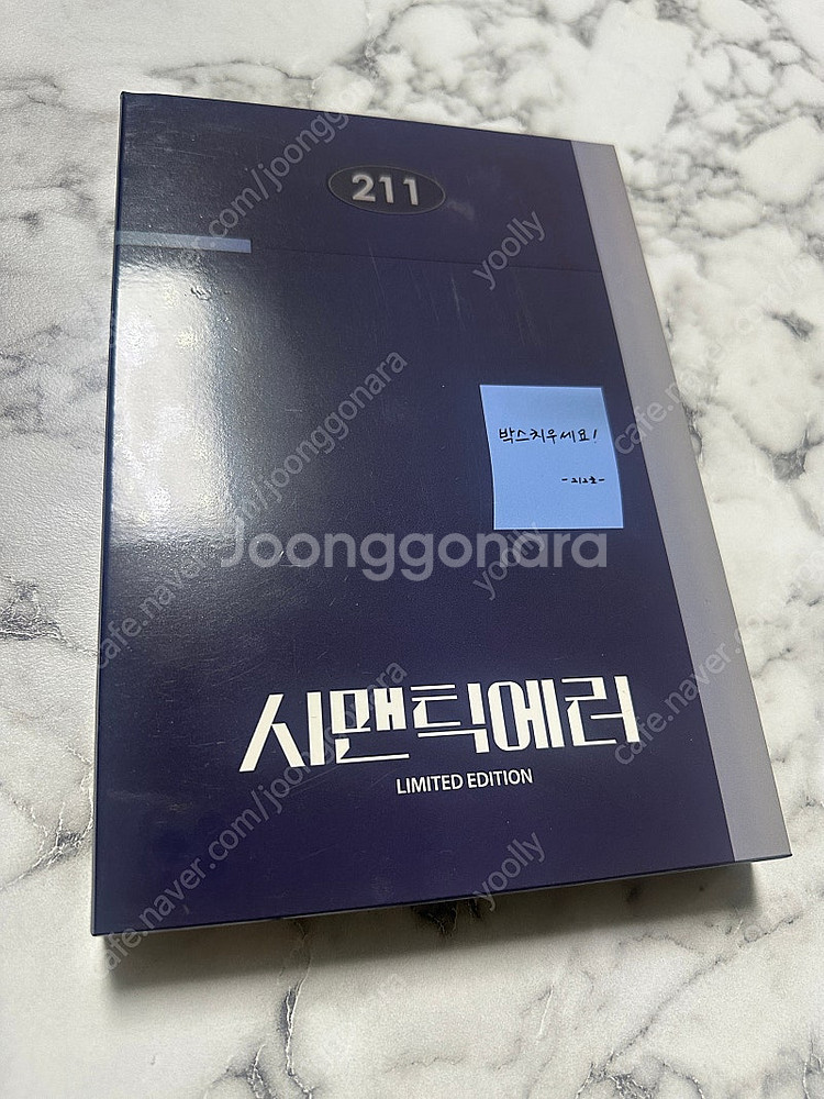 시맨틱에러 블루레이(노크버젼)--1