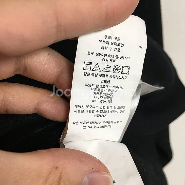 랄프로렌폴로 남성 블랙 맨투맨 XL / 랑방 마인 오브...--3