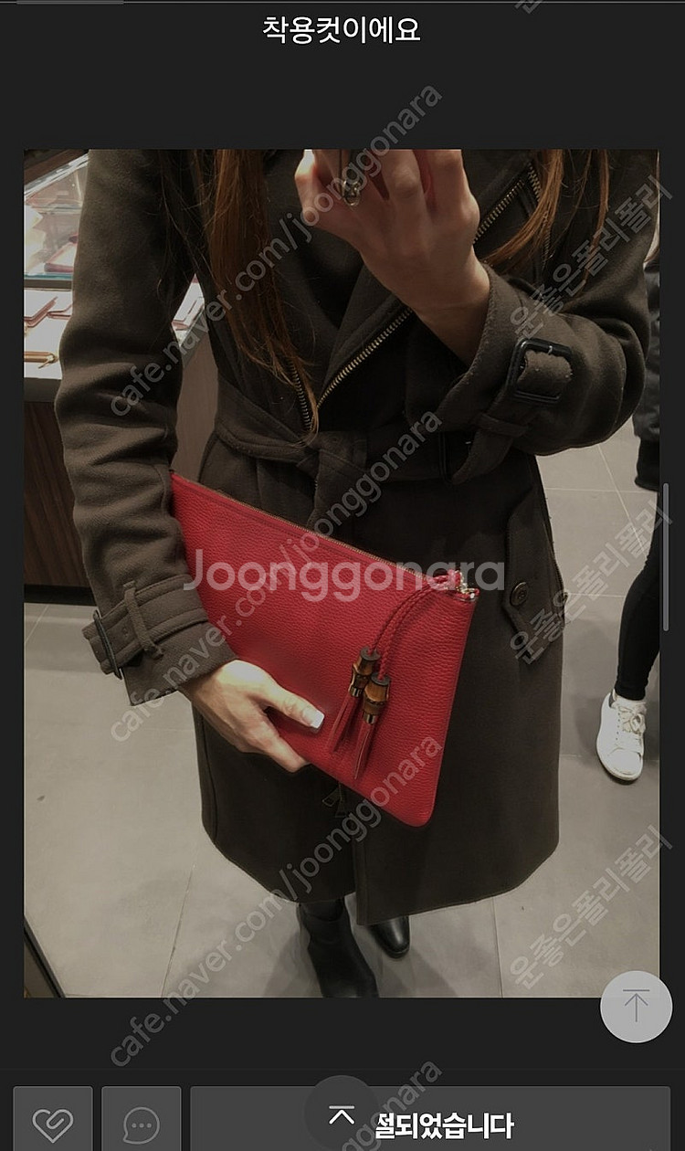 구찌 레더 클러치 밤부뱀부태슬 명품파우치 체인백 명품가...--3