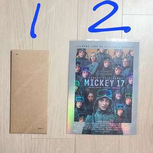 미키17 TTT,아트카드,아이맥스포스터 팝니다