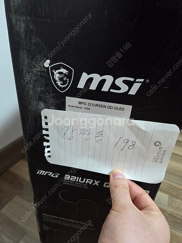 MSI MPG 321URX QD-OLED 미개봉새상품--2