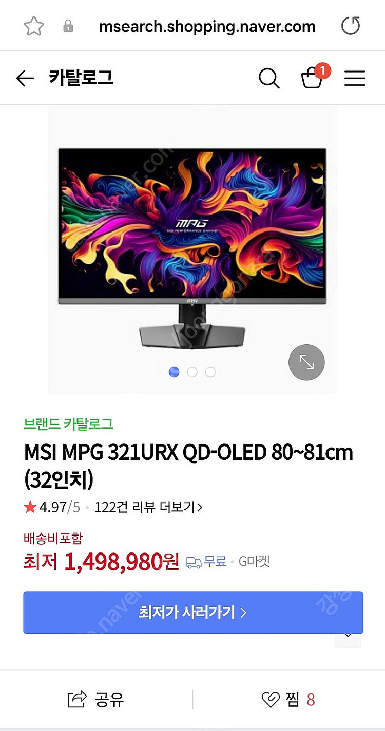 MSI MPG 321URX QD-OLED 미개봉새상품--3
