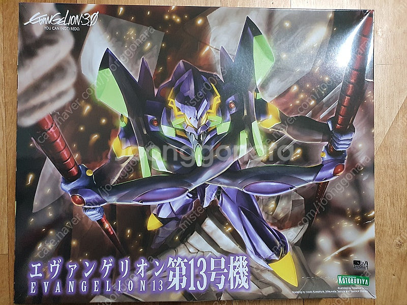 코토부키야 에반게리온 13호기 팝니다--0