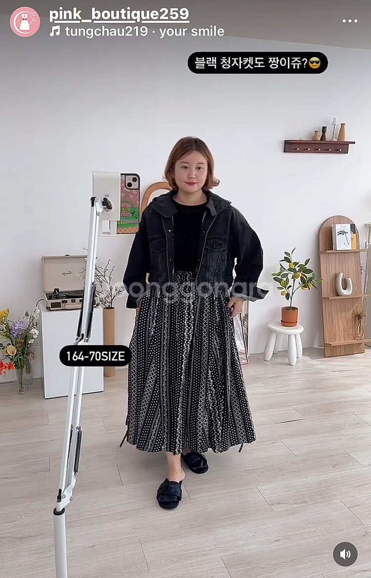 세컨케이 레니 청재킷--1