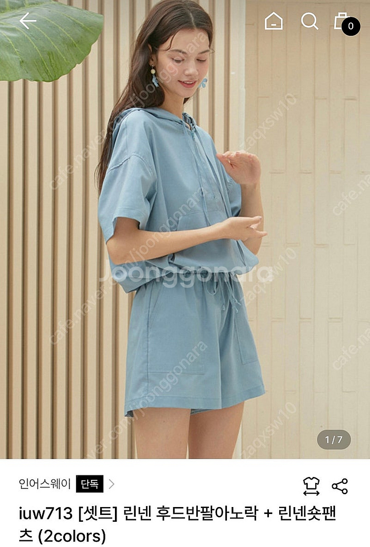 인어스웨이 린넨 반팔아노락 세트--0