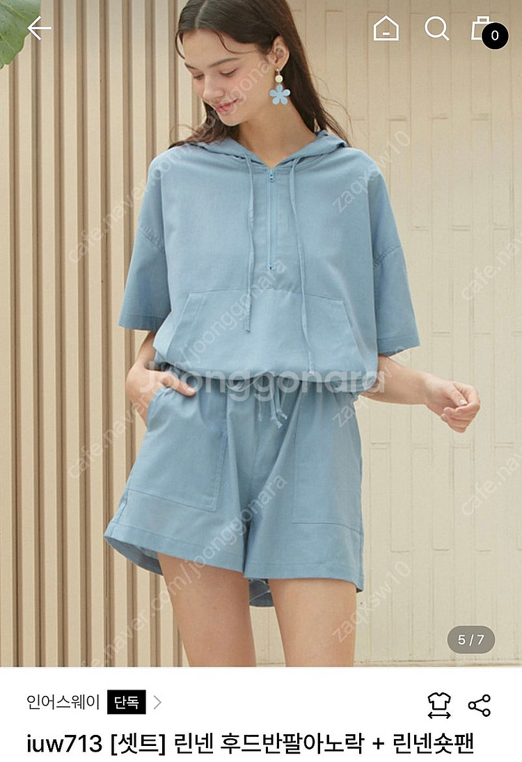 인어스웨이 린넨 반팔아노락 세트--1