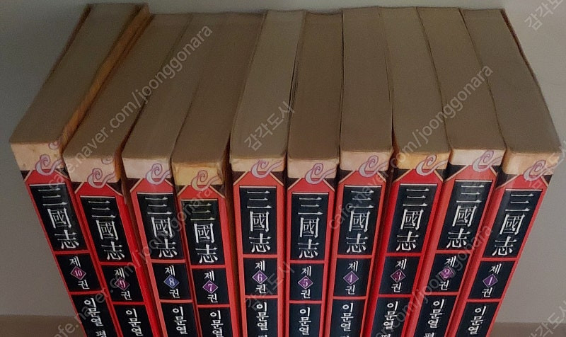 카페]태백산맥, 삼국지, 동의보감, 무궁화 꽃이 피었습니다, 하늘이여 땅이여, 가즈오의 나라, 뿌리깊은 나무, 모순... 이미지