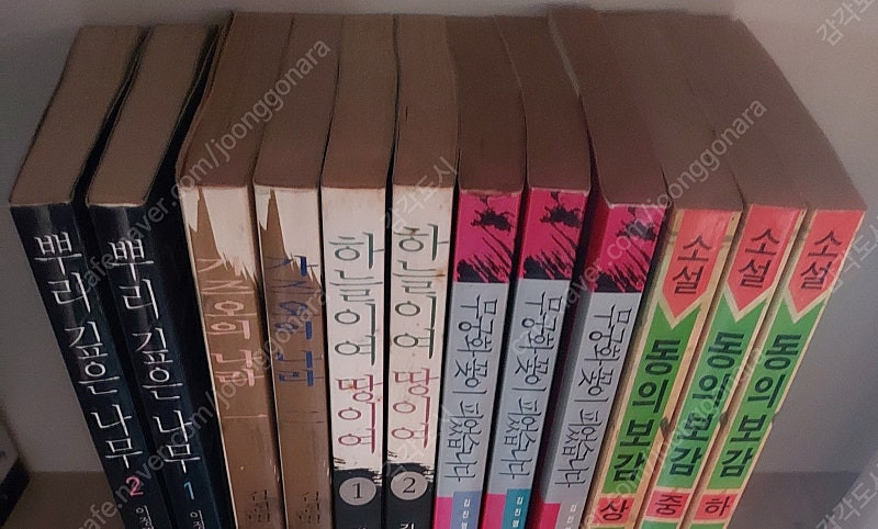 카페]태백산맥, 삼국지, 동의보감, 무궁화 꽃이 피었습니다, 하늘이여 땅이여, 가즈오의 나라, 뿌리깊은 나무, 모순... 이미지