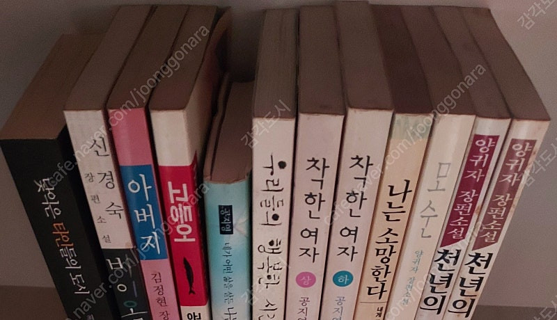 카페]태백산맥, 삼국지, 동의보감, 무궁화 꽃이 피었습니다, 하늘이여 땅이여, 가즈오의 나라, 뿌리깊은 나무, 모순... 이미지