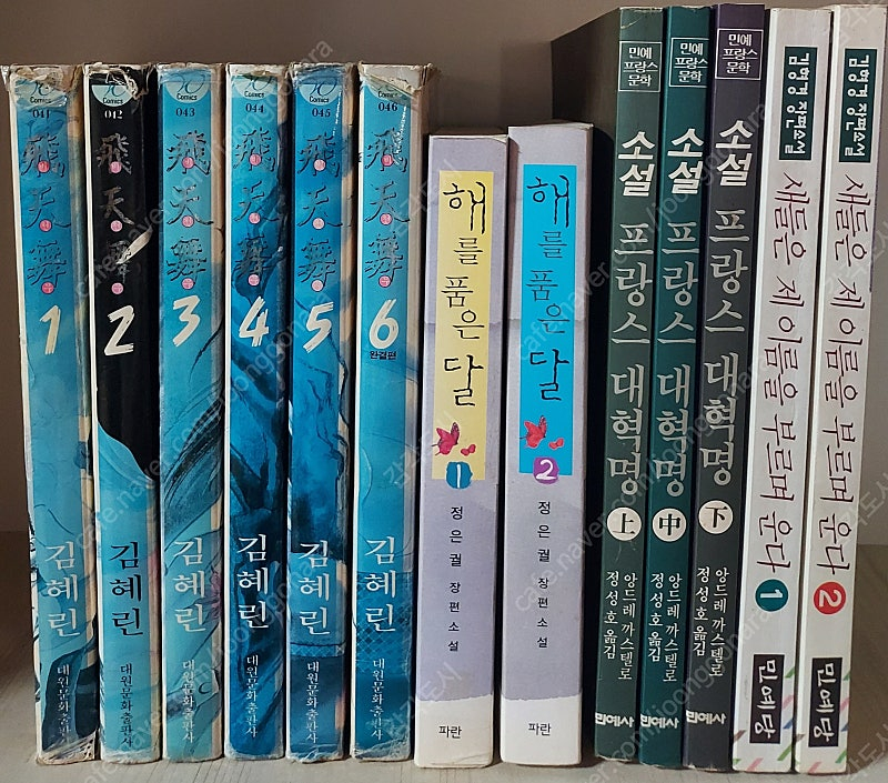 카페]태백산맥, 삼국지, 동의보감, 무궁화 꽃이 피었습니다, 하늘이여 땅이여, 가즈오의 나라, 뿌리깊은 나무, 모순... 이미지
