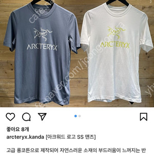 아크테릭스 반팔