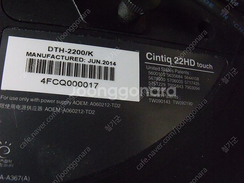 WACOM 신티크22 DTH-2200--5