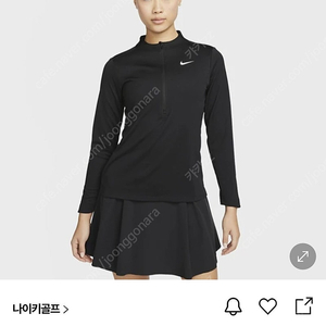 (새상품) 나이키 드라이핏 UV 어드밴티지 하프탑