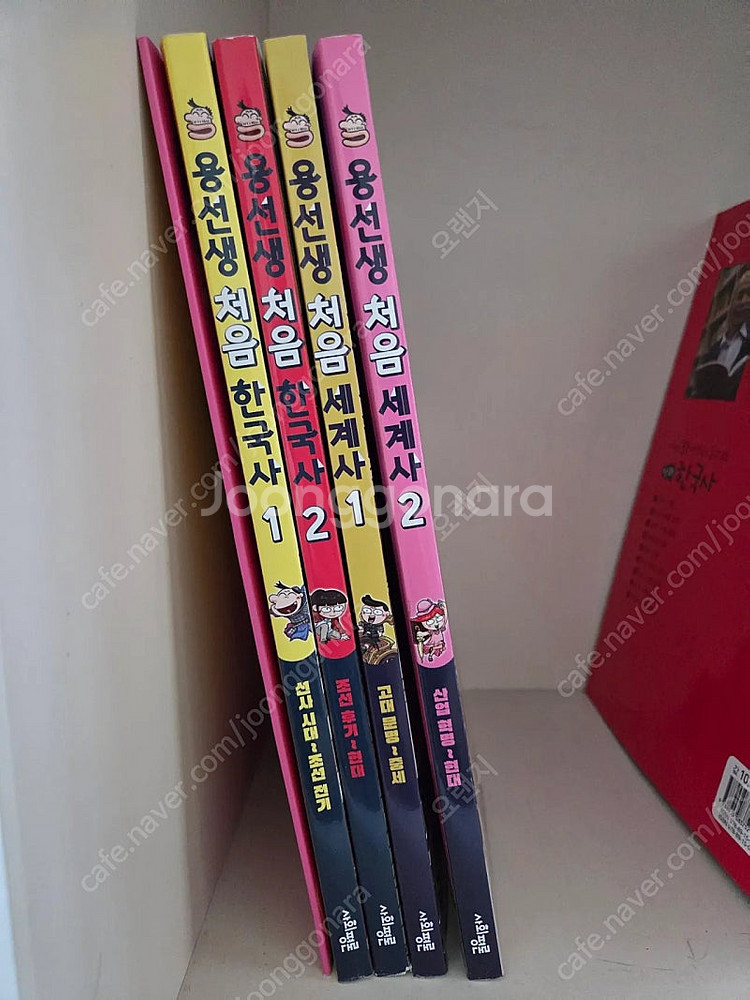 역사만화 (용선생, 이이화, 안녕자두야)--0