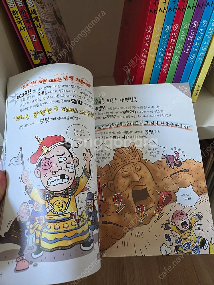 역사만화 (용선생, 이이화, 안녕자두야)--1