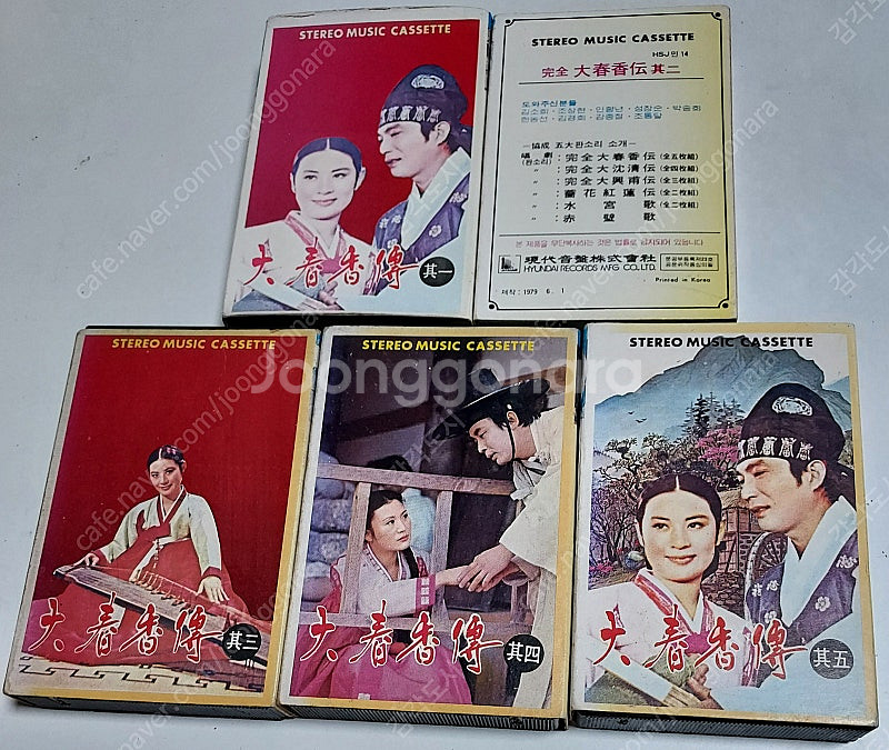 카페]국악, 판소리, 카세트 테이프, 춘향전, 심청전,...--1