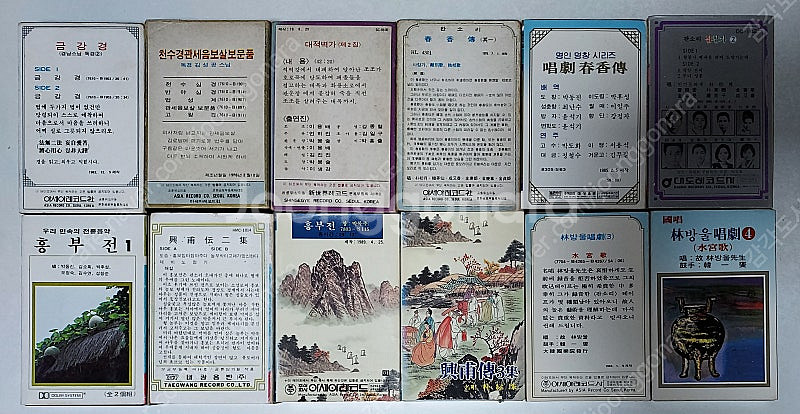 카페]국악, 판소리, 카세트 테이프, 춘향전, 심청전,...--7