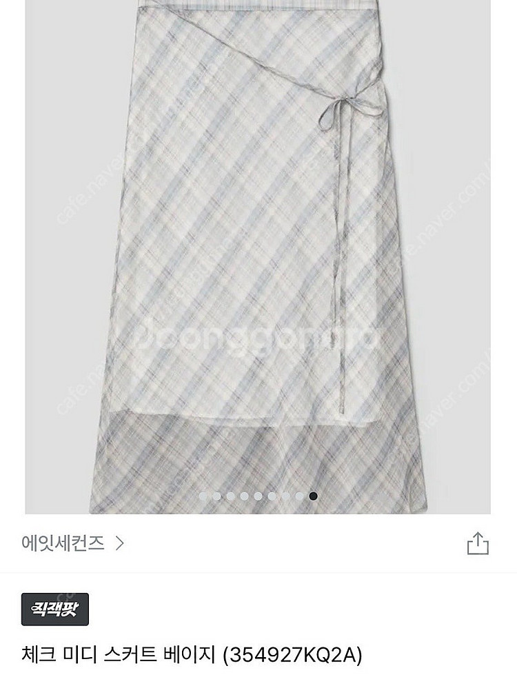 [구합니다!] 에잇세컨즈 체크 미디 스커트 베이지 (3...--0
