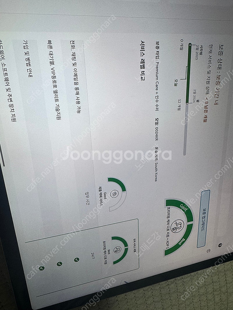 레노버 아이디어 탭프로 12.7 256 g(샤오신패드 ...--1
