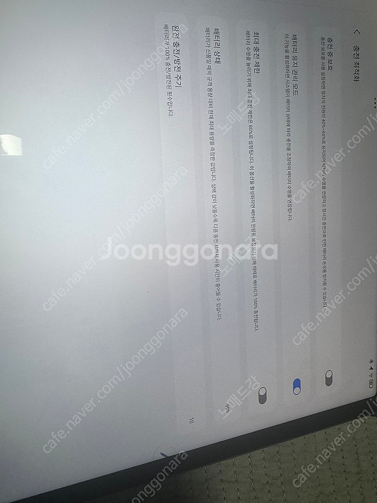 레노버 아이디어 탭프로 12.7 256 g(샤오신패드 ...--2