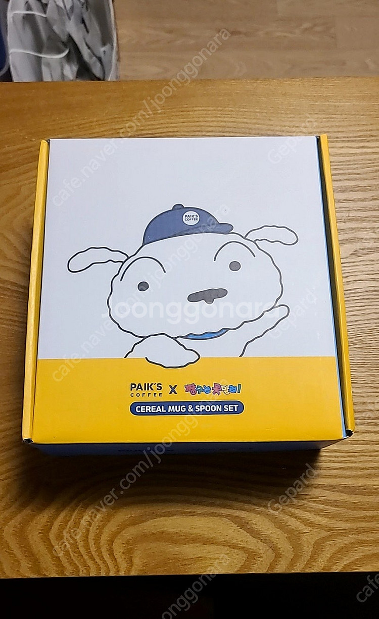 빽다방 짱구 흰둥이 시리얼볼--0