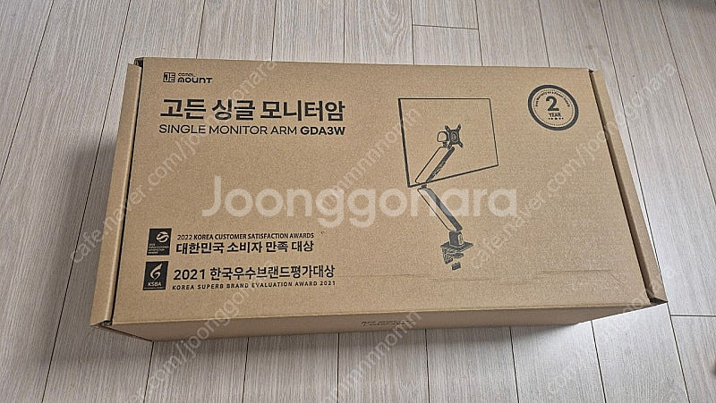 카멜마운트 GDA3 모니터암 화이트--1