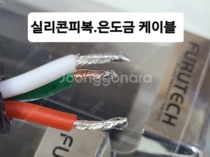 고급 자작품 파워케이블--2