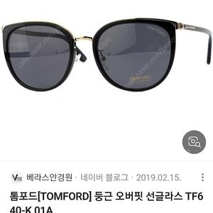 톰포드 선글라스 5만원