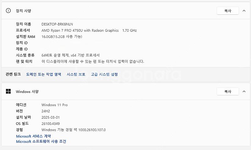 레노버 Thinkpad X13 1세대 AMD Ryzen...--1