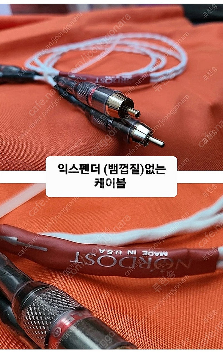 우주항공용 은도금 RCA 케이블--1