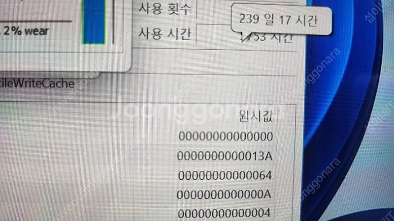 [판매]마이크로소프트 서피스 랩탑/인텔 i7/터치스크린--5