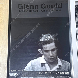 glenn gould 글렌굴드 영화 일본 극장용 오리지널 포스터 판매합니다