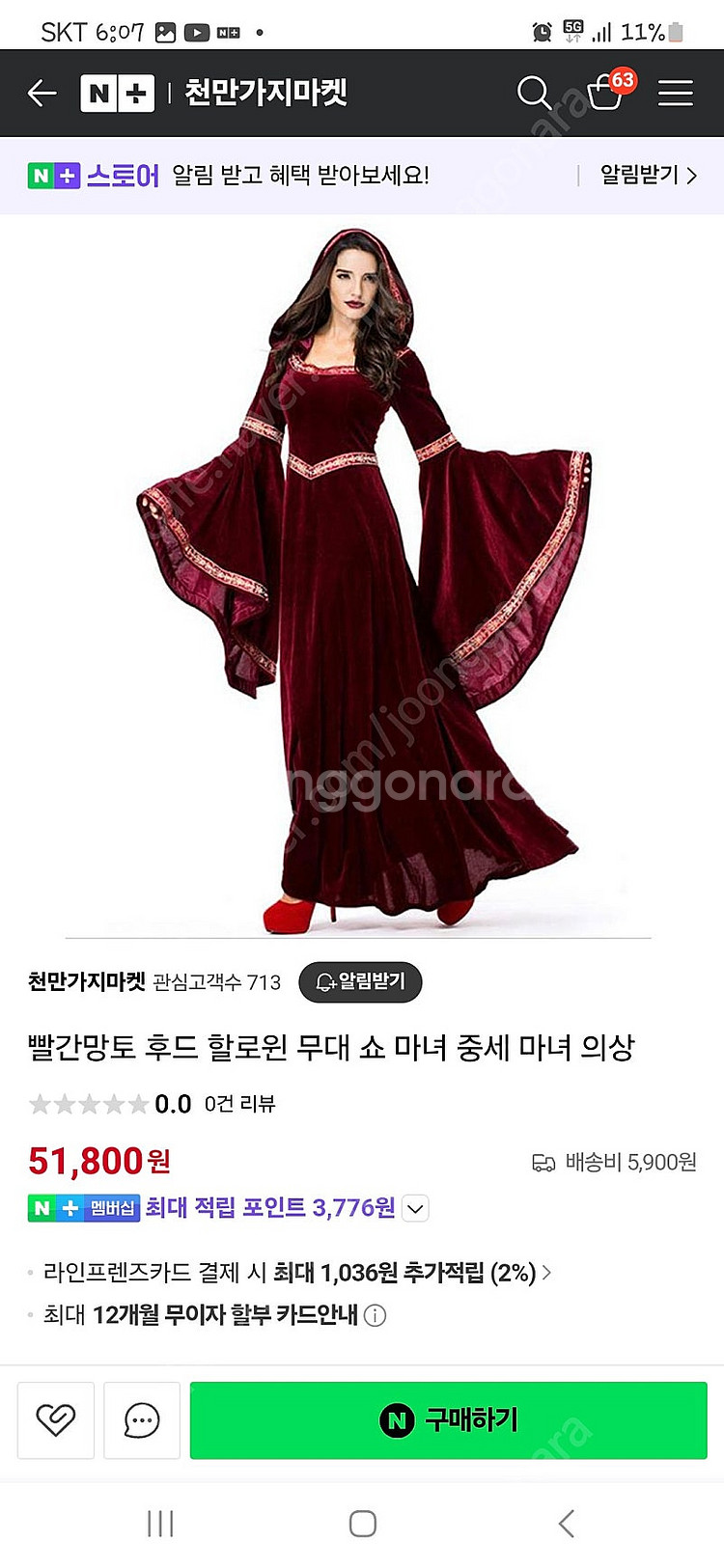 졸업사진 파티 할로윈 여성 드레스 중세드레스 (급처)--5
