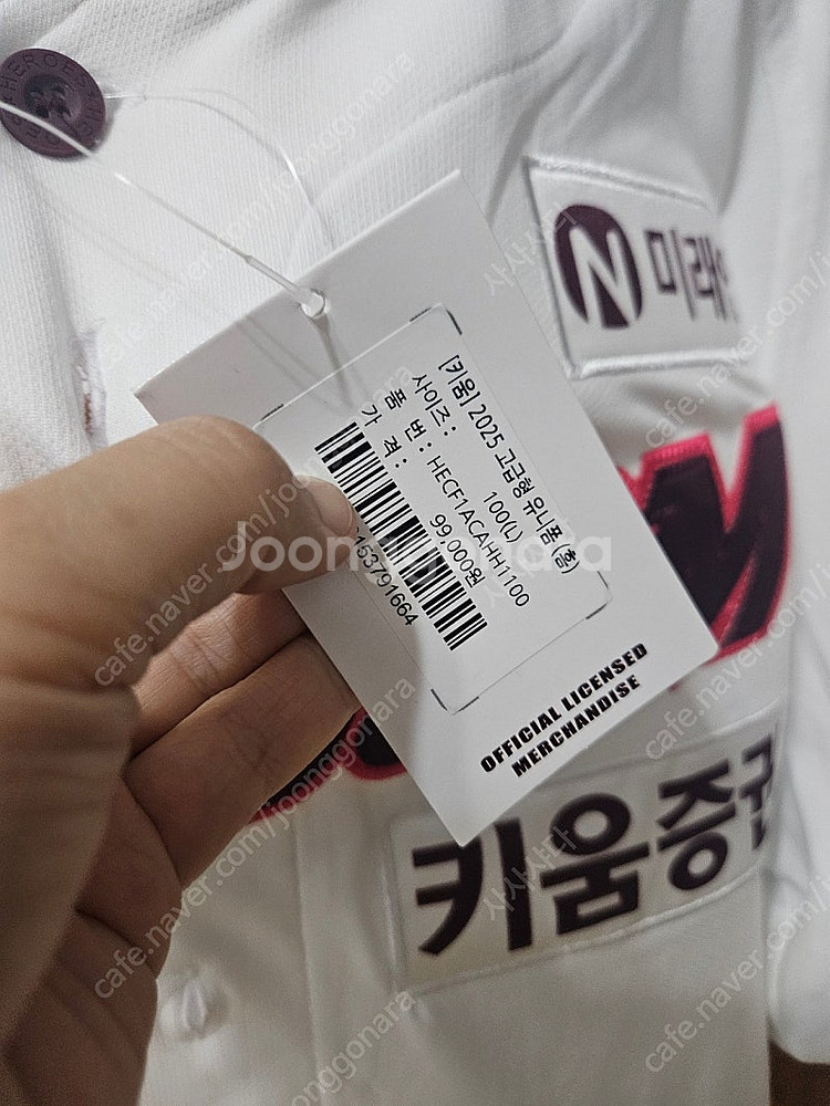 키움 히어로즈 유니폼, 모자, 공 새상품--2