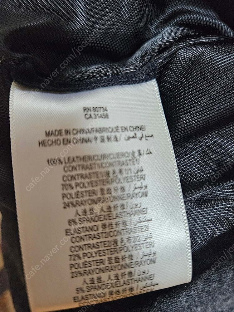 BCBG 가죽 크롭 자켓 XS (독특한 디자인) 이미지