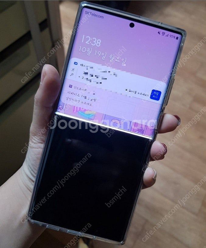 갤럭시 S23울트라 파손폰 삽니다 (블랙만)--1