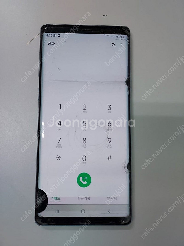 갤럭시 S23울트라 파손폰 삽니다 (블랙만)--2