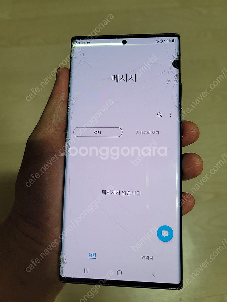 갤럭시 S23울트라 파손폰 삽니다 (블랙만)--4