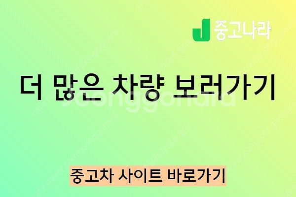 그랜드 스타렉스 3밴 중고차 스타렉스 중고 차 은색 2...--2
