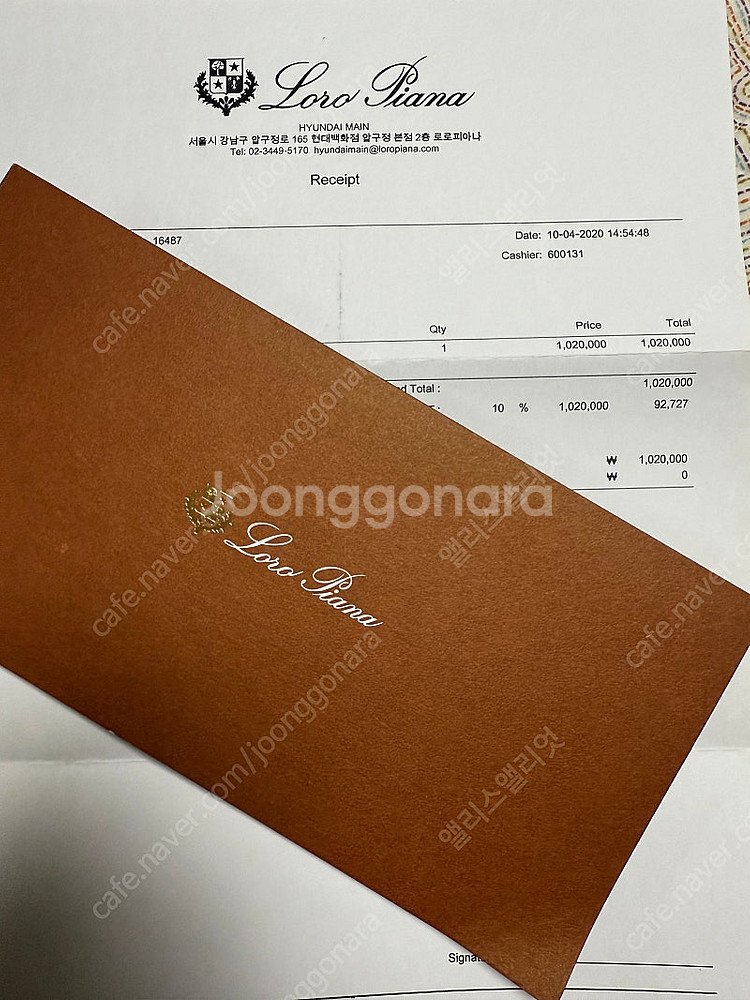 로로피아나 썸머 참스 워크 로퍼 샌드스톤 39 사이즈--1