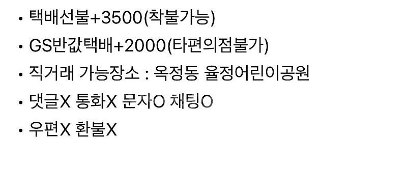 1번착용. S사이즈# 라임바지--3