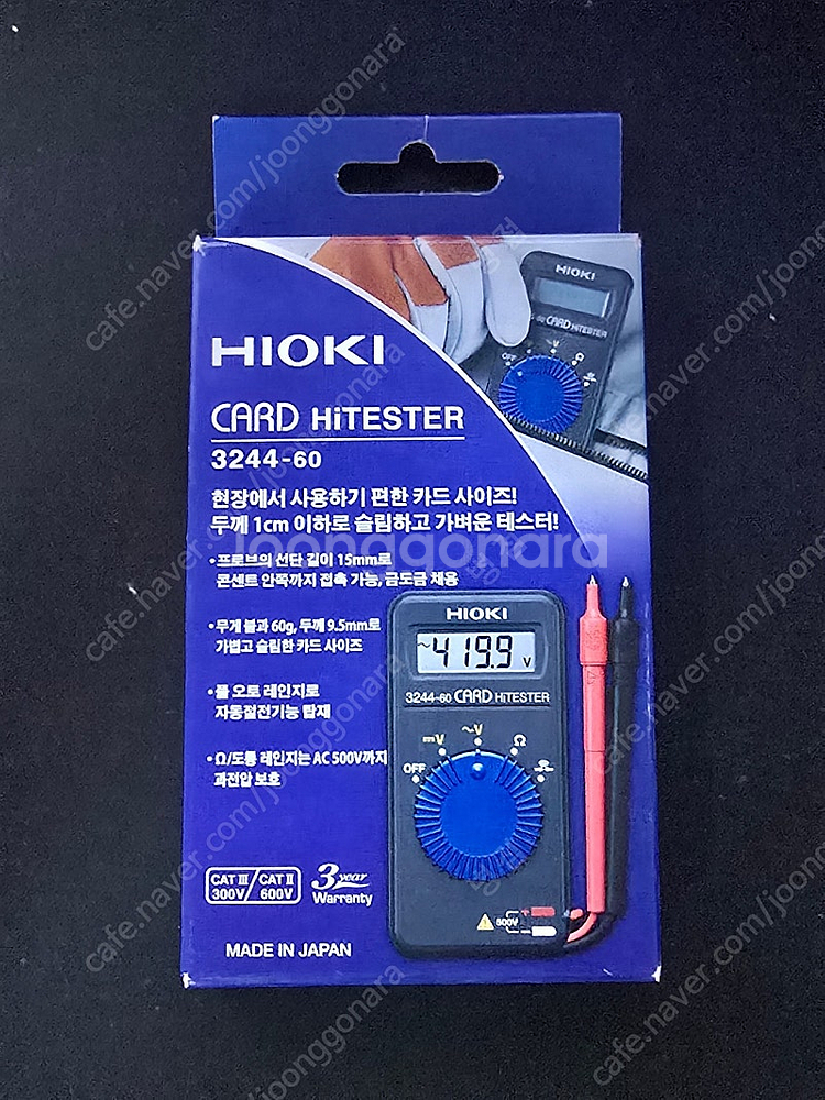 hioki 3244-60 포켓 테스터기--0