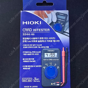 hioki 3244-60 포켓 테스터기
