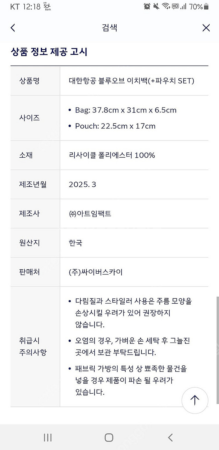 블루오브 가방 에코백 플리츠 +파우치 (세트) : 대한...--3