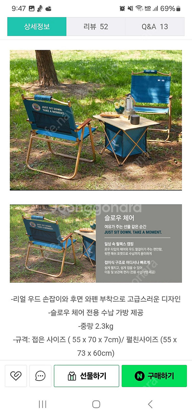 할리스 X 하이브로우 슬로우체어 (캠핑의자), 멜로우테...--3