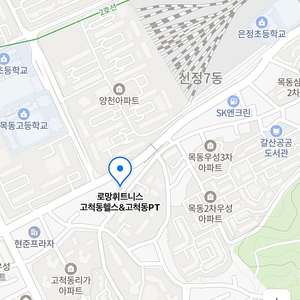 로망휘트니스 고척점 280일 양도
